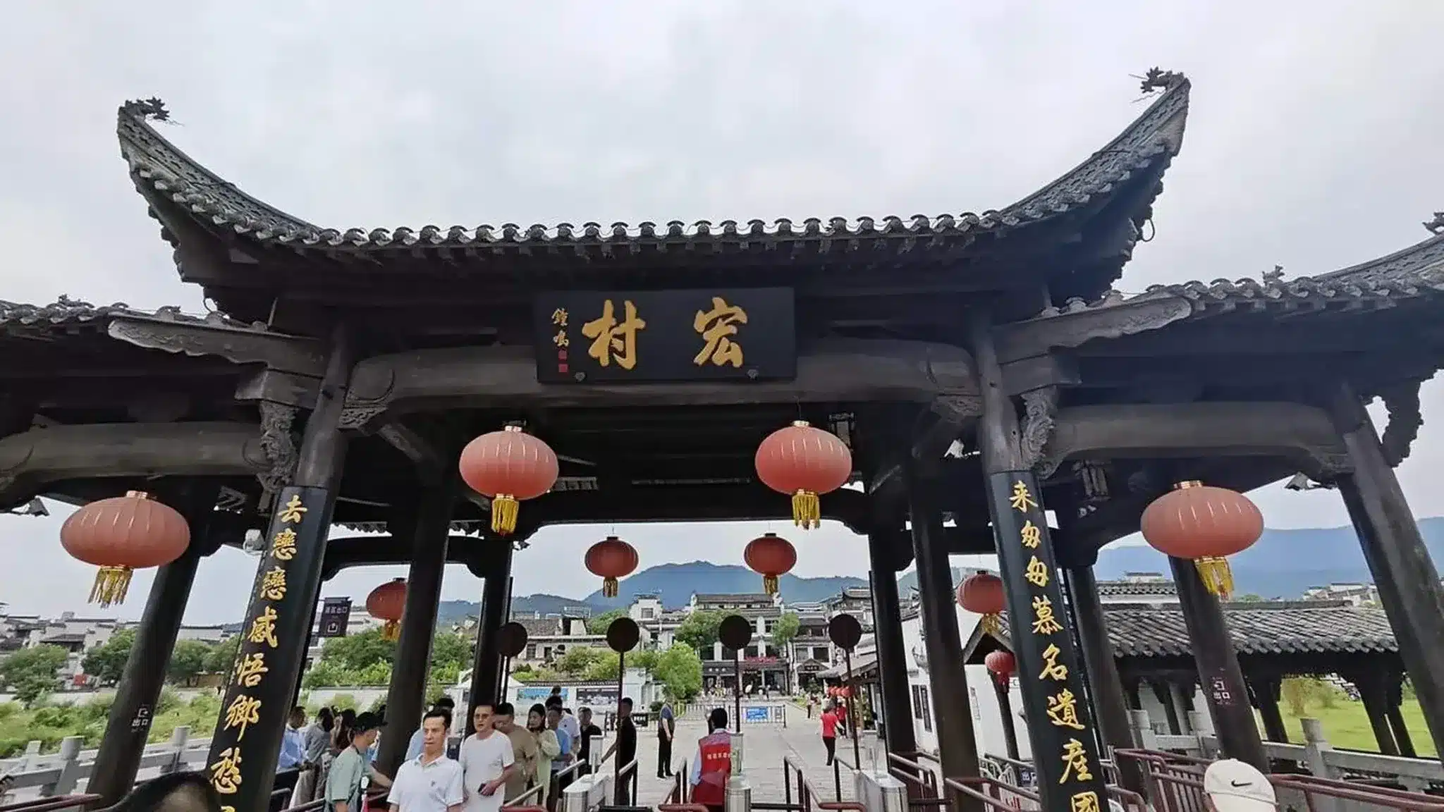 Деревня Хунцунь