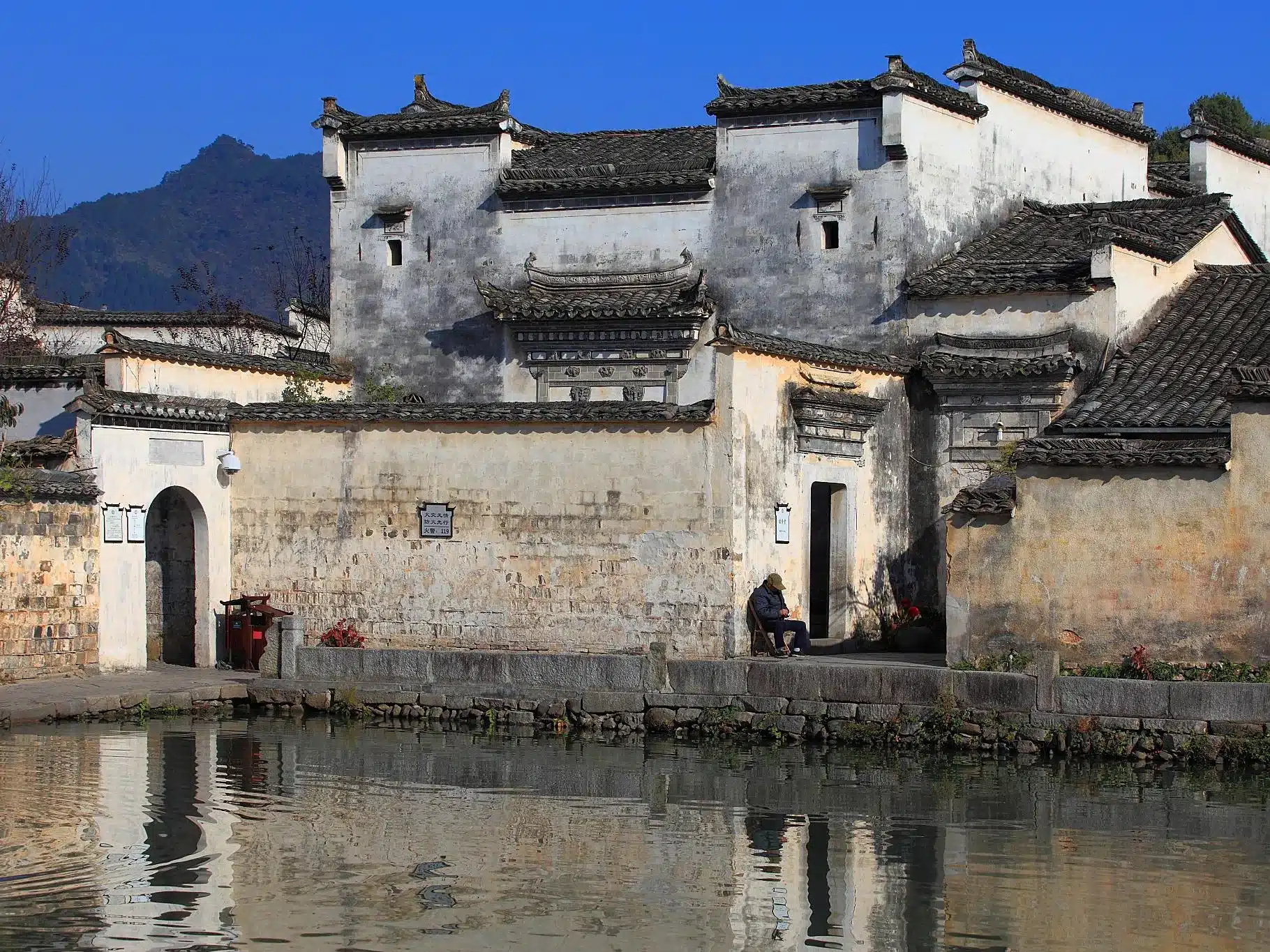 Архитектура в Деревне Хунцунь