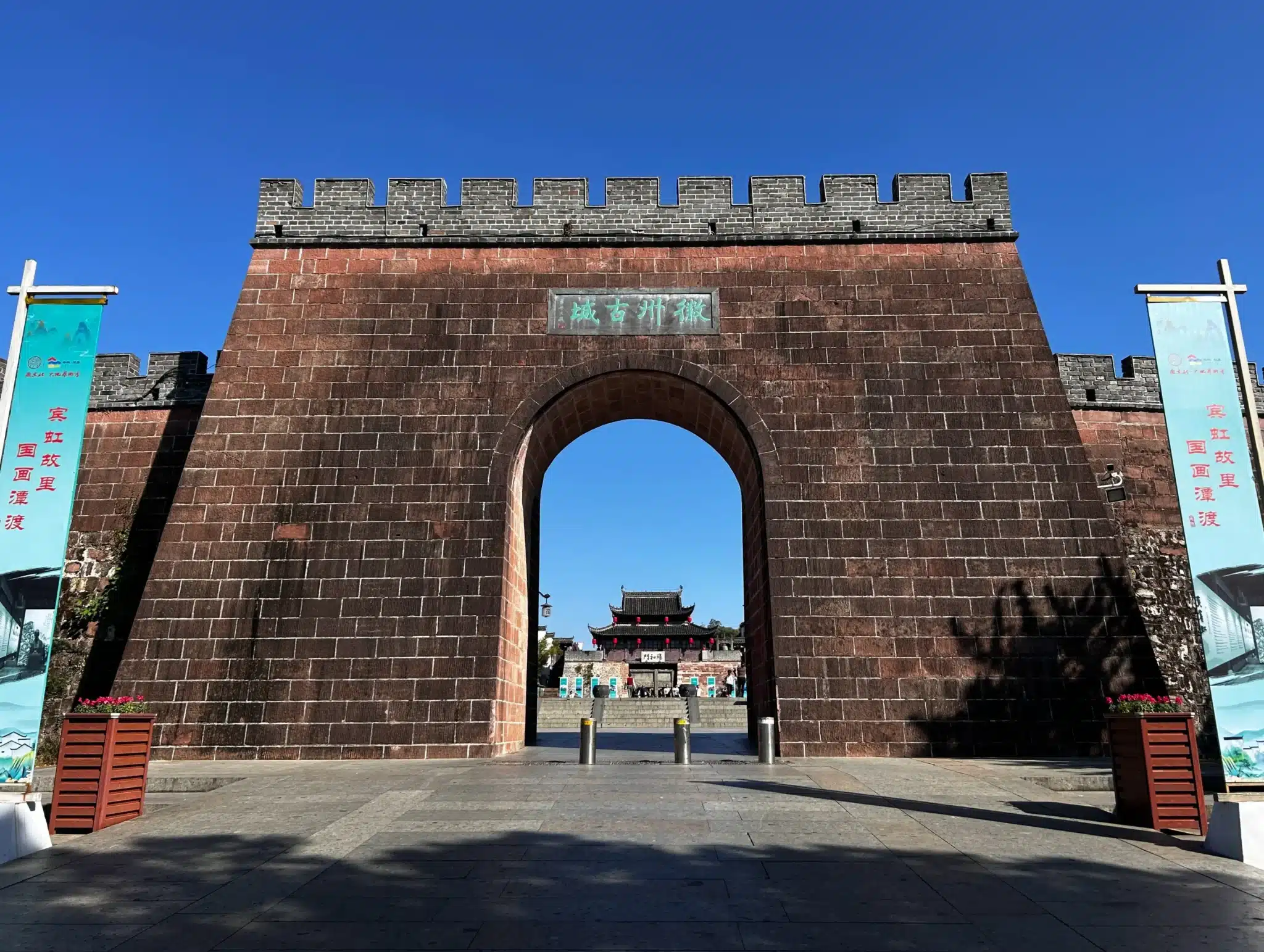 Древний город Хуэйчжоу в Аньхое