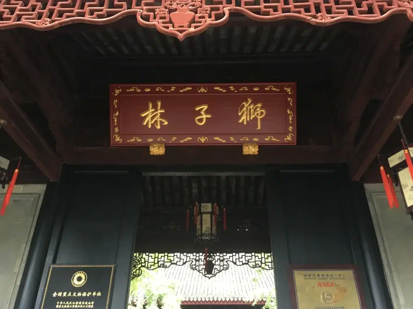 Сад Львиной Рощи в городе Сучжоу