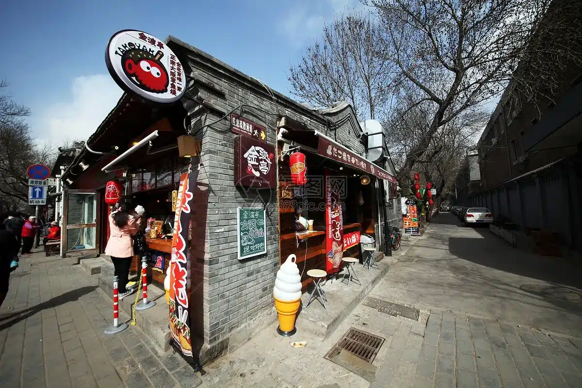 Тур в Пекин: улица Наньлуогусян