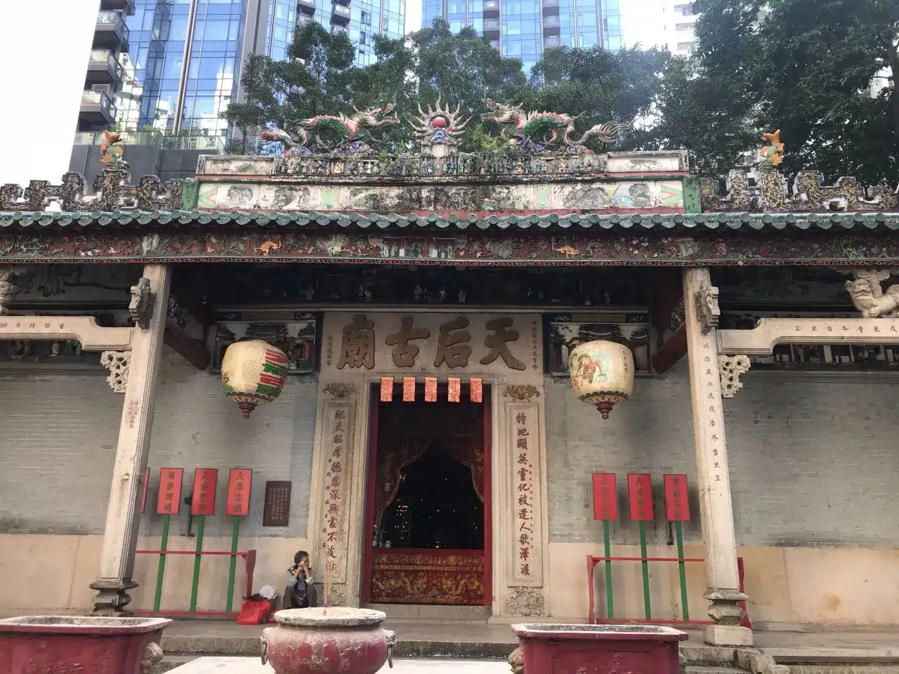 Храм Тяньхоу в Районе Абердин