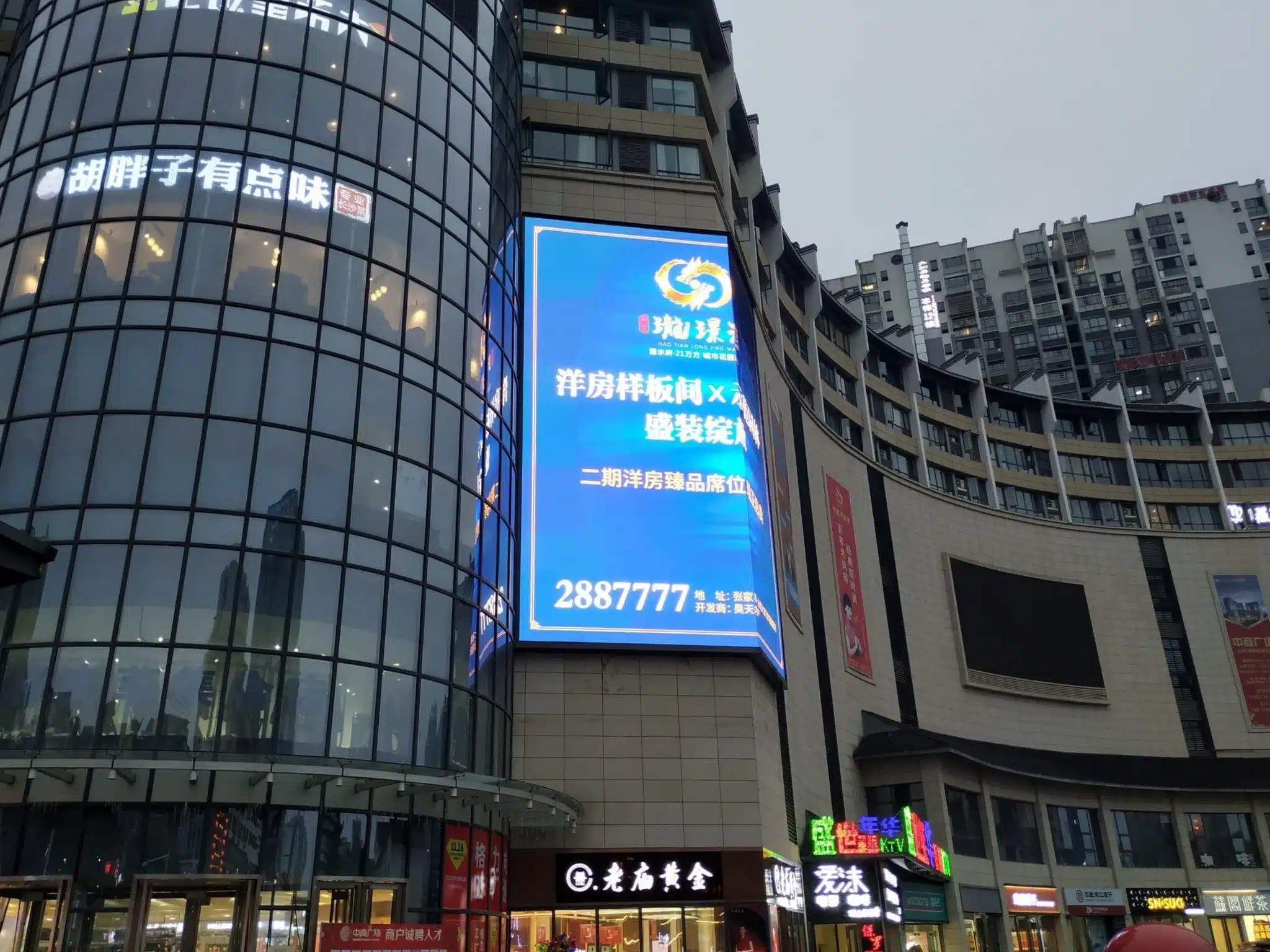 Zhongshang Plaza — центр шопинга в Чжанцзяцзе