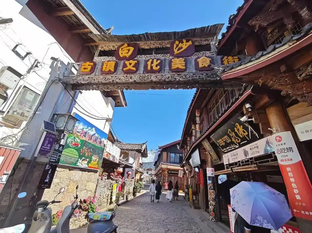 древний город Байша Лицзяна