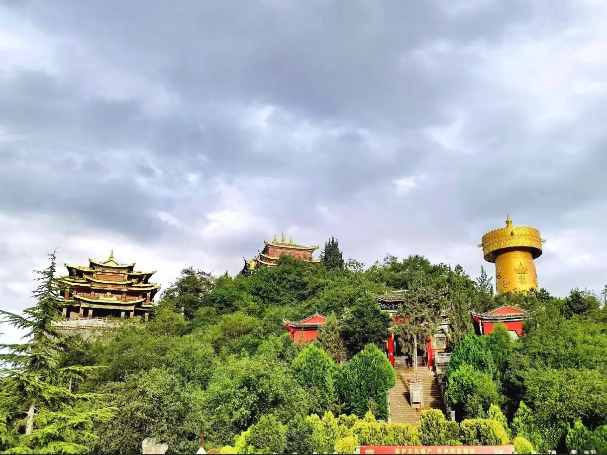 парк Гуйшань Шангри-Ла