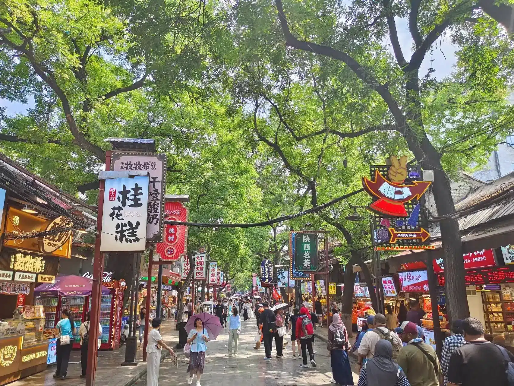 Муслимская квартал Сианя