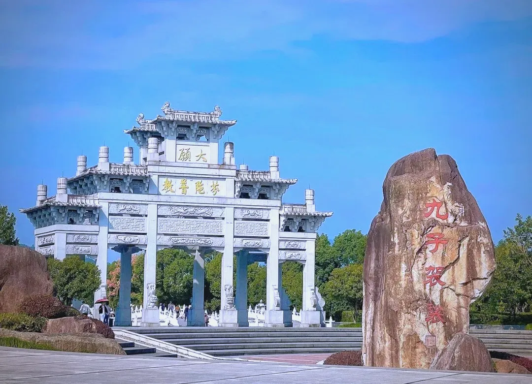 Цзюхуашань в провинции Аньхой