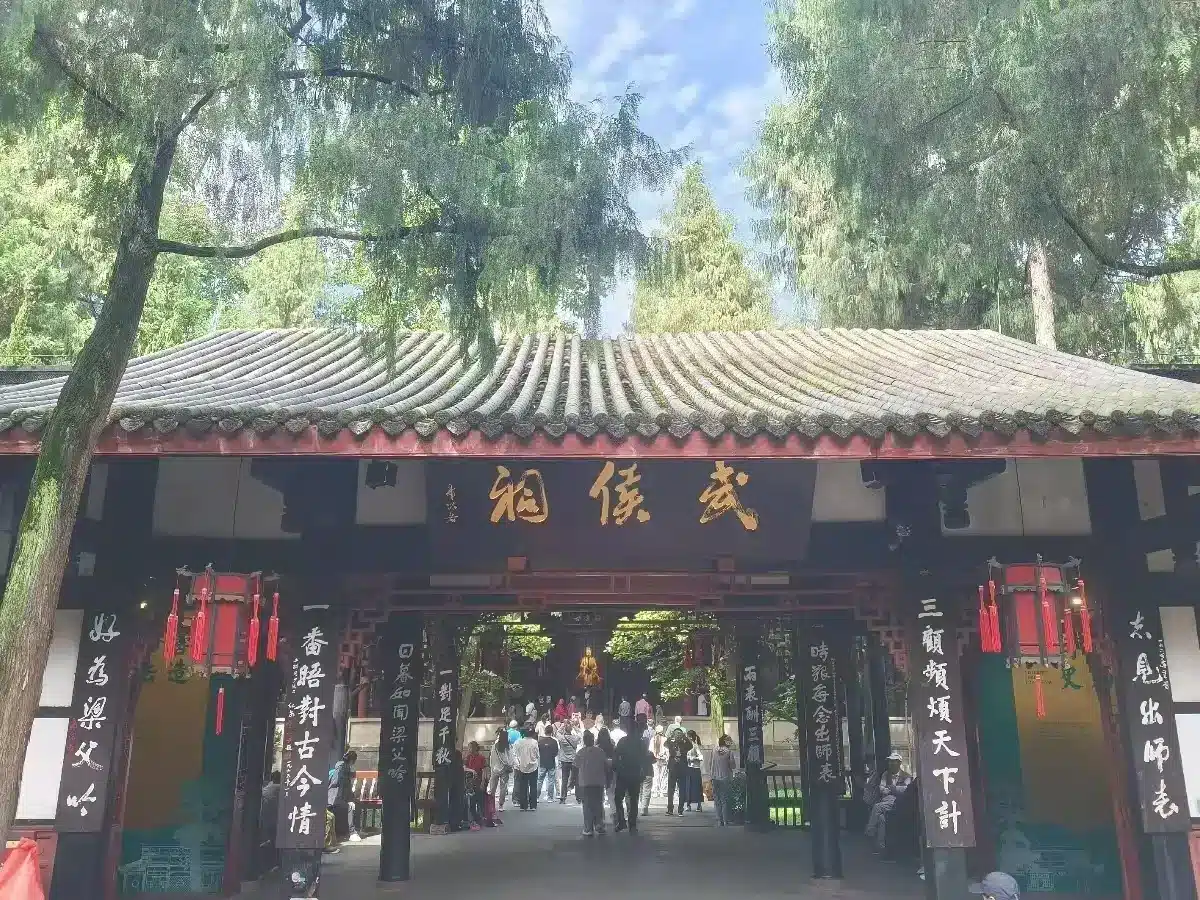 Чэнду-Храм Ухоу