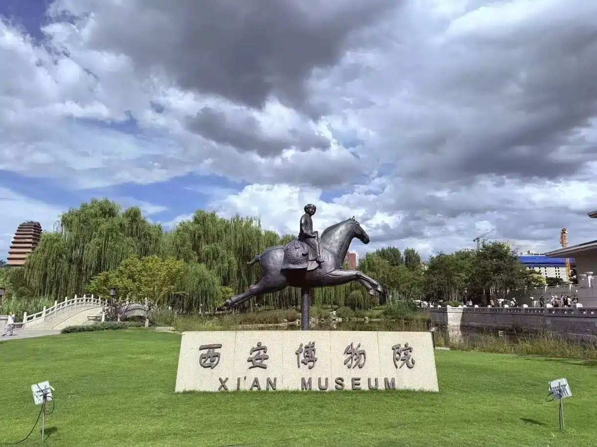 Тур Сиань: Музей Сианя