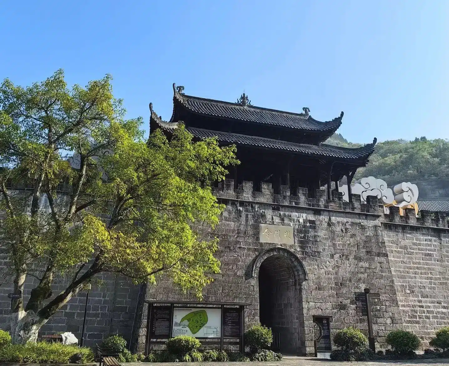 парк народной культуры Сяогуаньшань