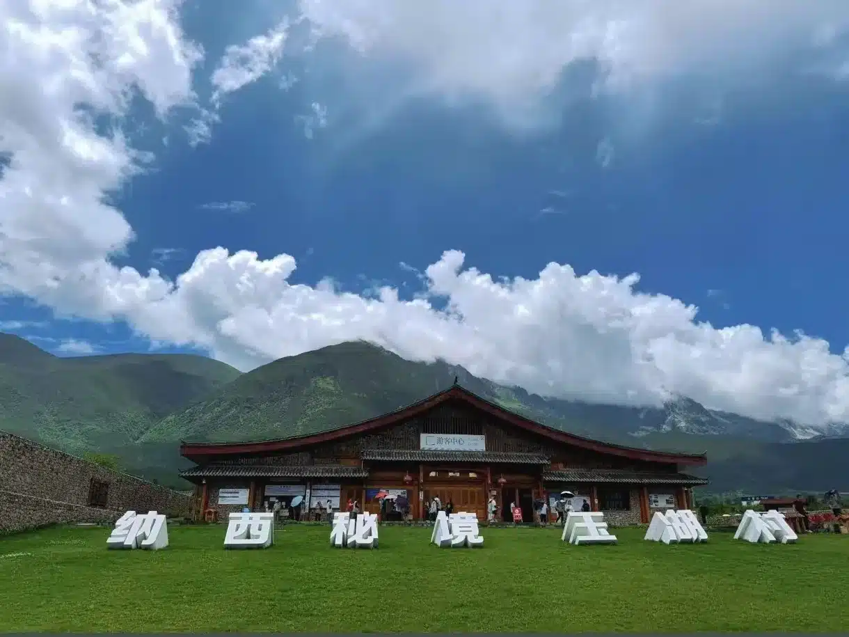 деревня Юйху