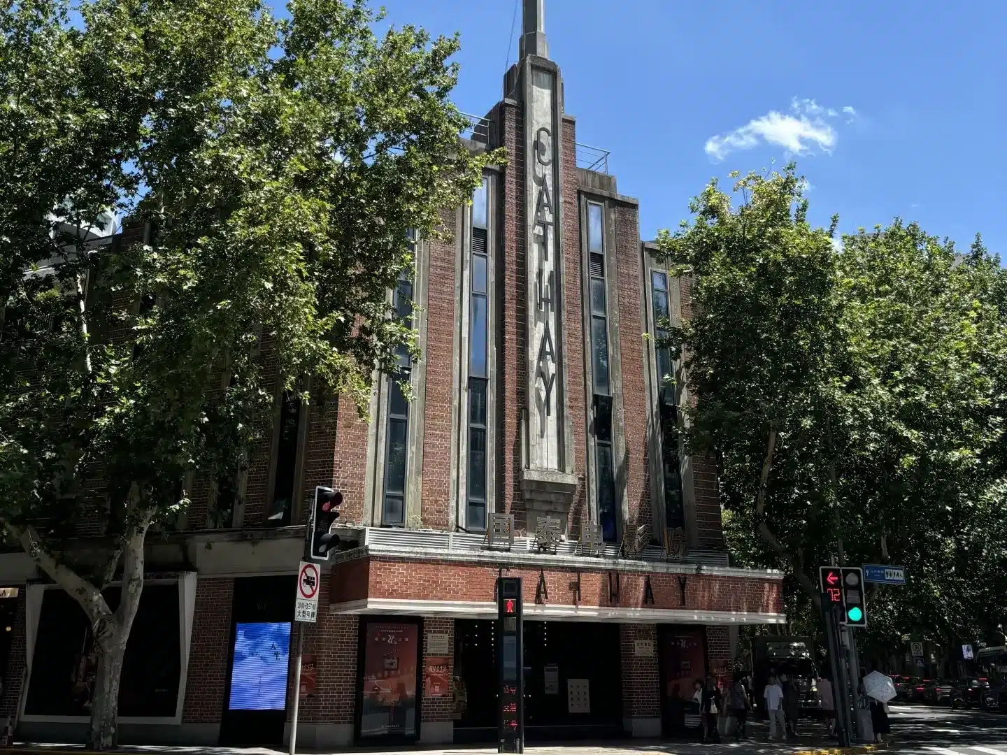 Улица Хуайхайлун в Шанхае