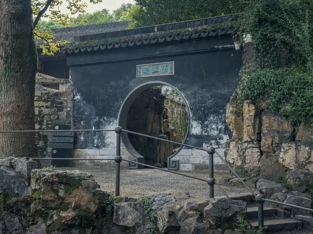 Хуцюшань в городе Сучжоу