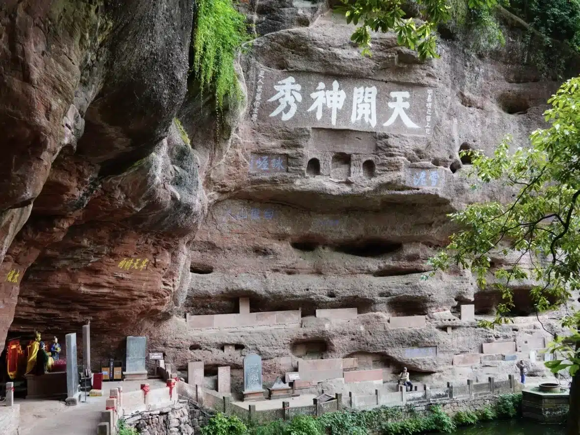 Пещеры Бессмертных