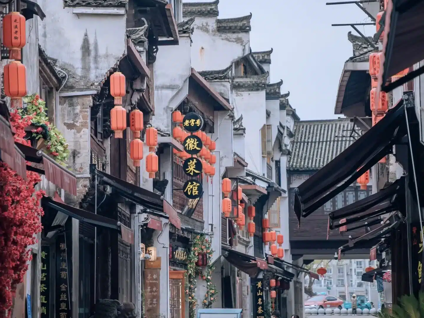 Старая улица Туньси в городе Хуаншань