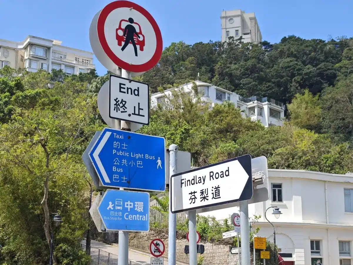 Пик Виктория, тур в Гонконг