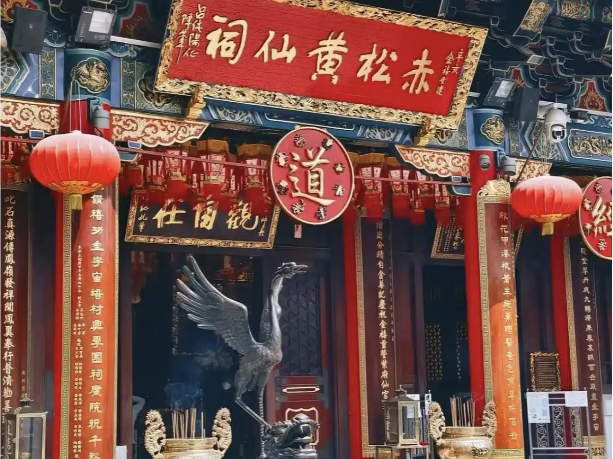 Храм Вонг Тай Син в Гонконге — даосское святилище желаний