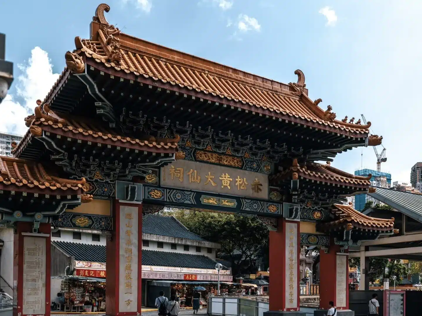 Храм Вонг Тай Син