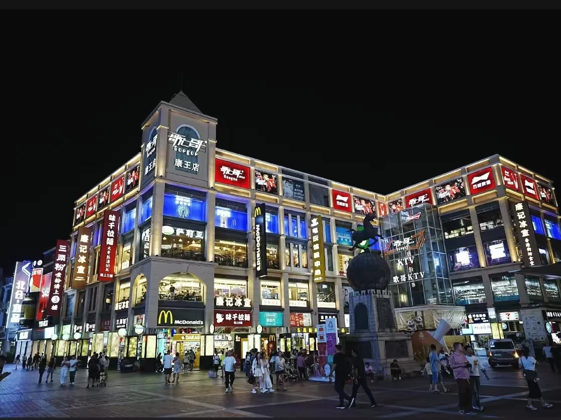 Пешеходная улица Шансяцзю