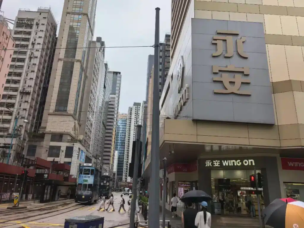 Wing On Department Store в Гонконге