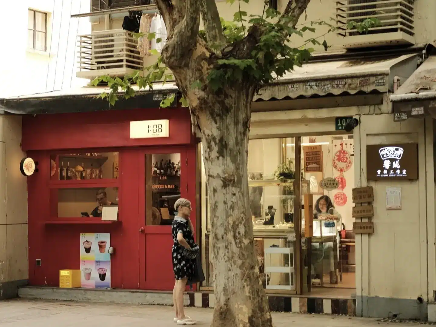 магазины на Шанхайской французской концессии