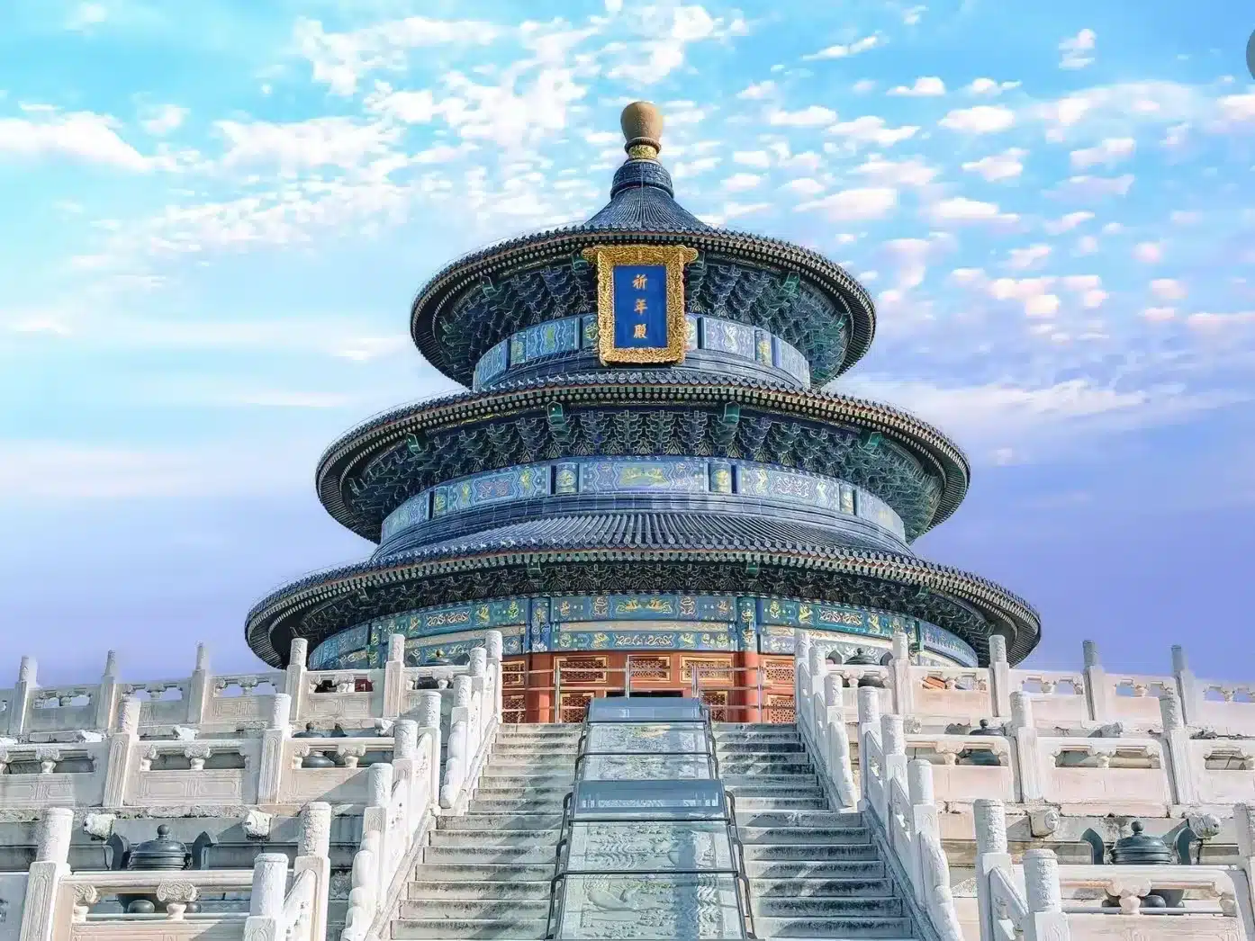Парк Храма Неба (Тяньтань) Пекина