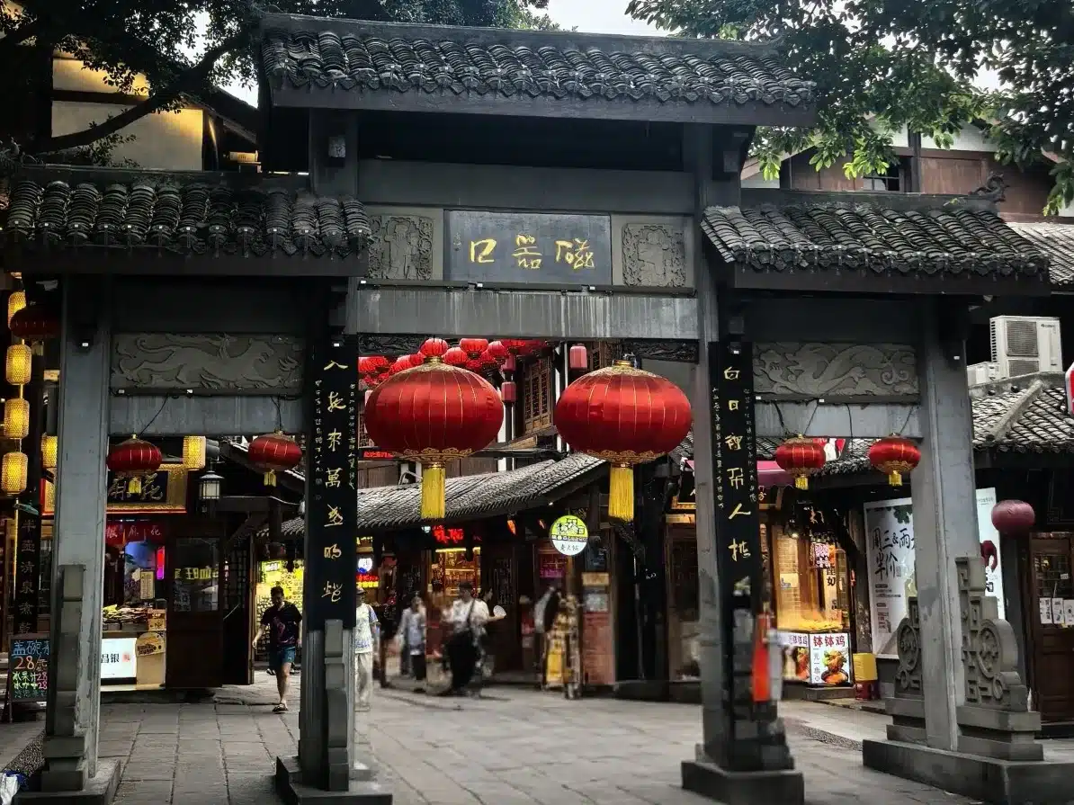 Магнитный рот в городе Чунцин