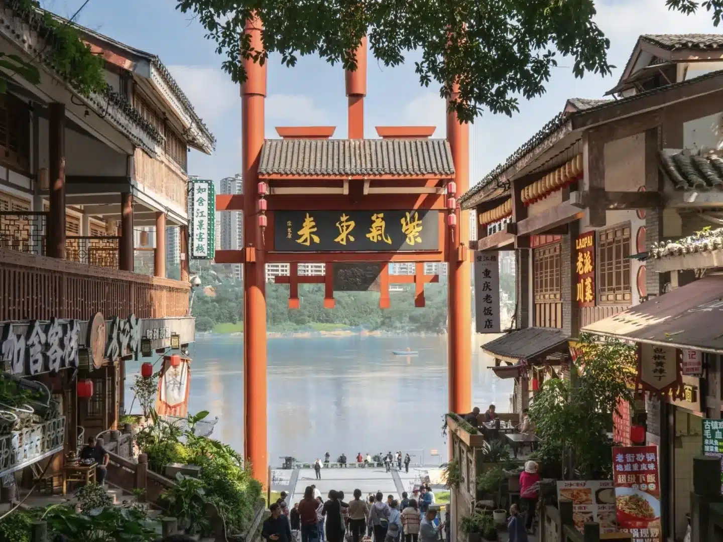 Чунцин Магнитный древний город