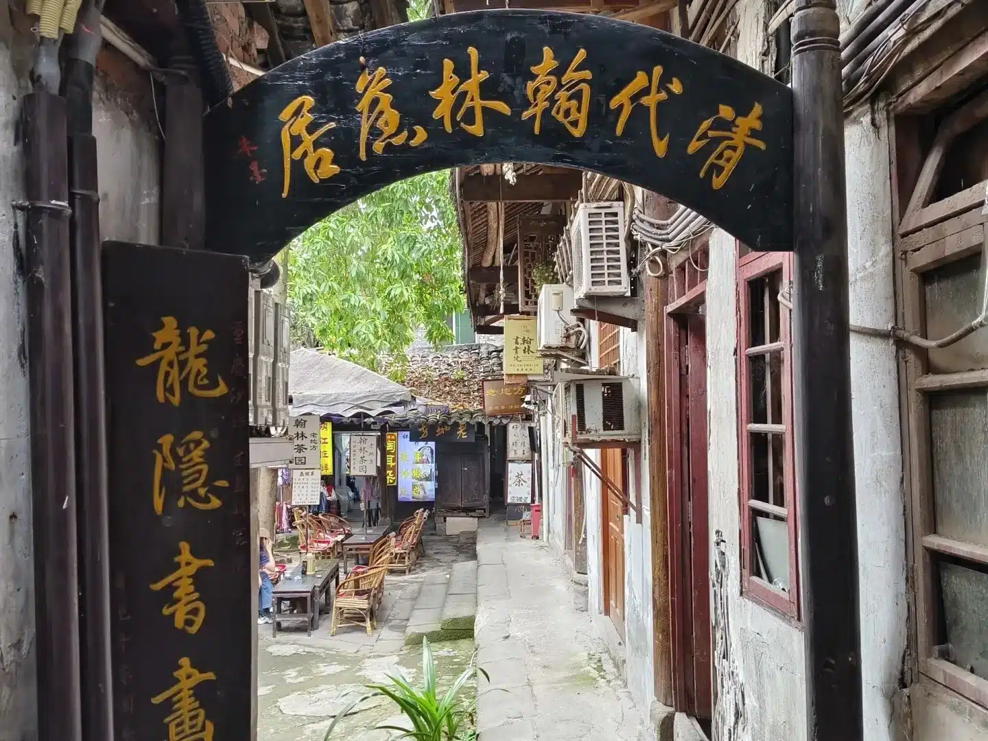 Академия Ханьлинь