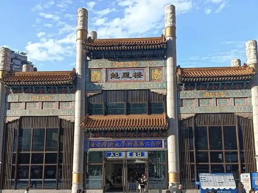 Площадь Куйсинлоу в Чунцине