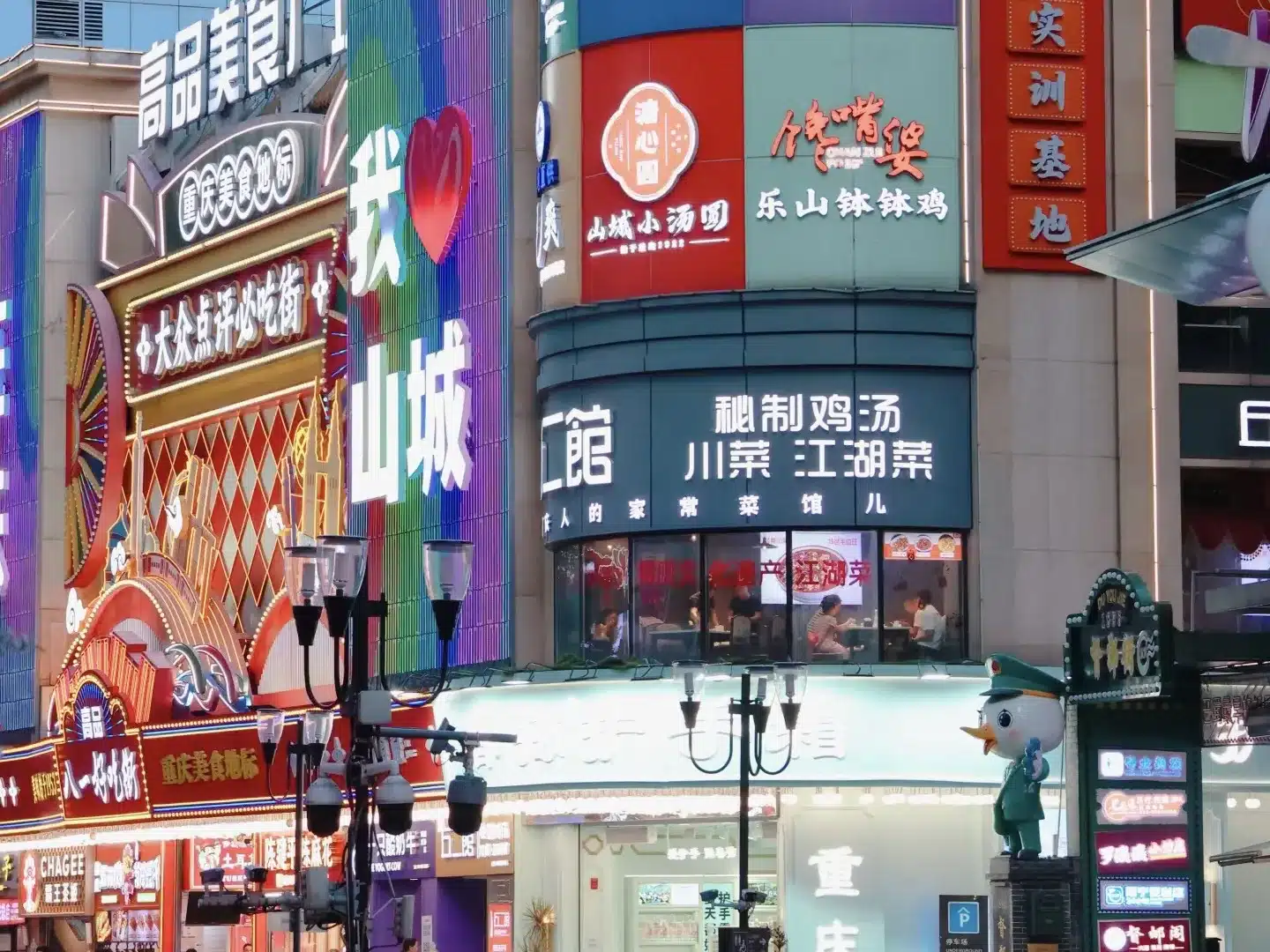 Памятник Цзефанбэй в городе Чунцин