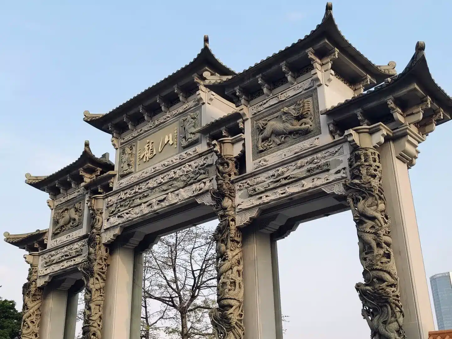 Парк Луншань в Чунцин Магнитном рту