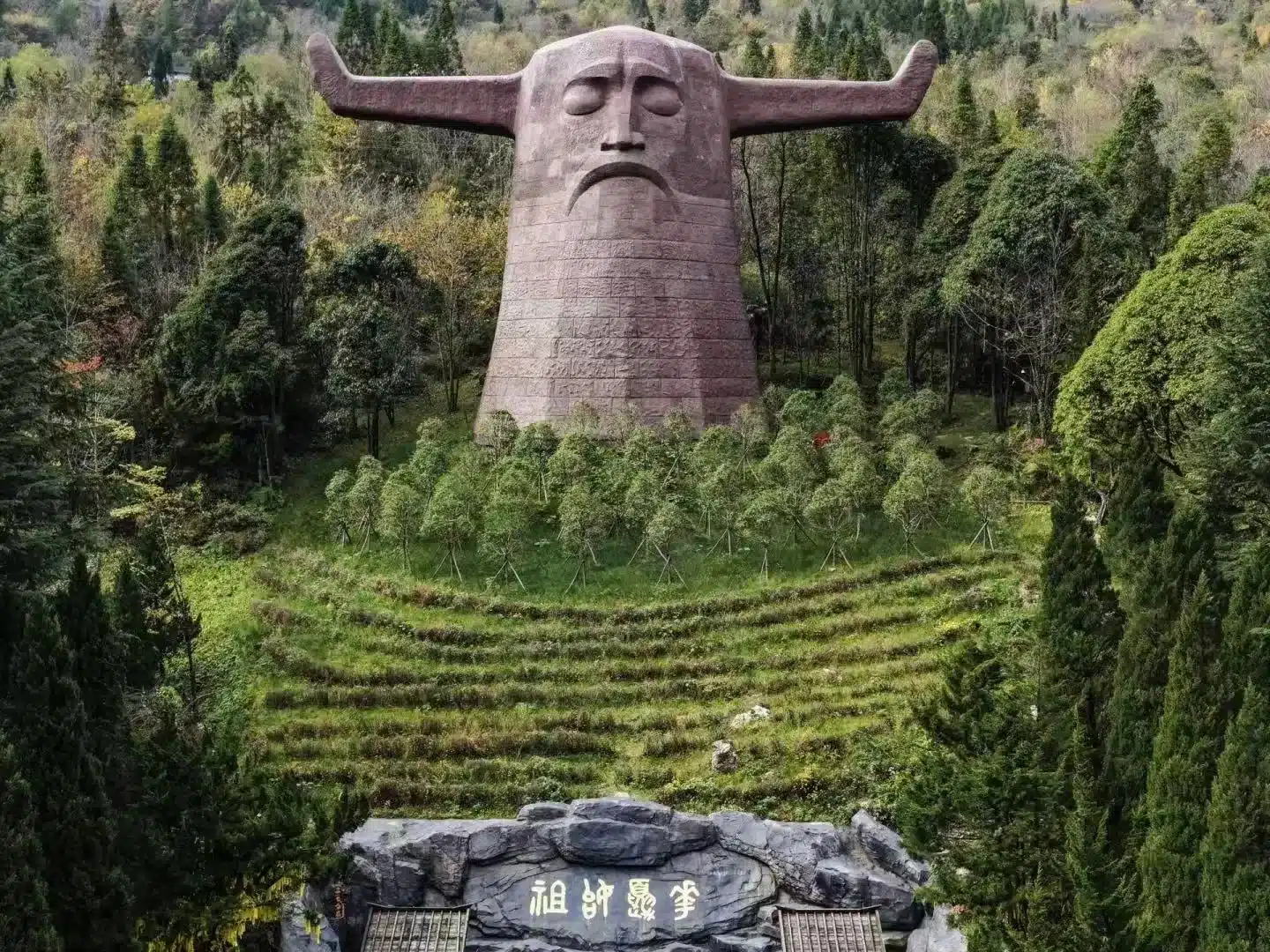 Всемирное наследие Китая: Шэньнонцзя