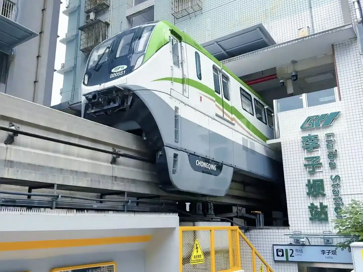 Станция метро Лизиба в Чунцине