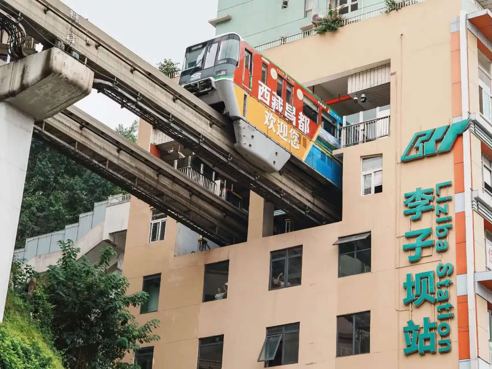 Тур в Чунцин: легкое метро проходит сквозь дом