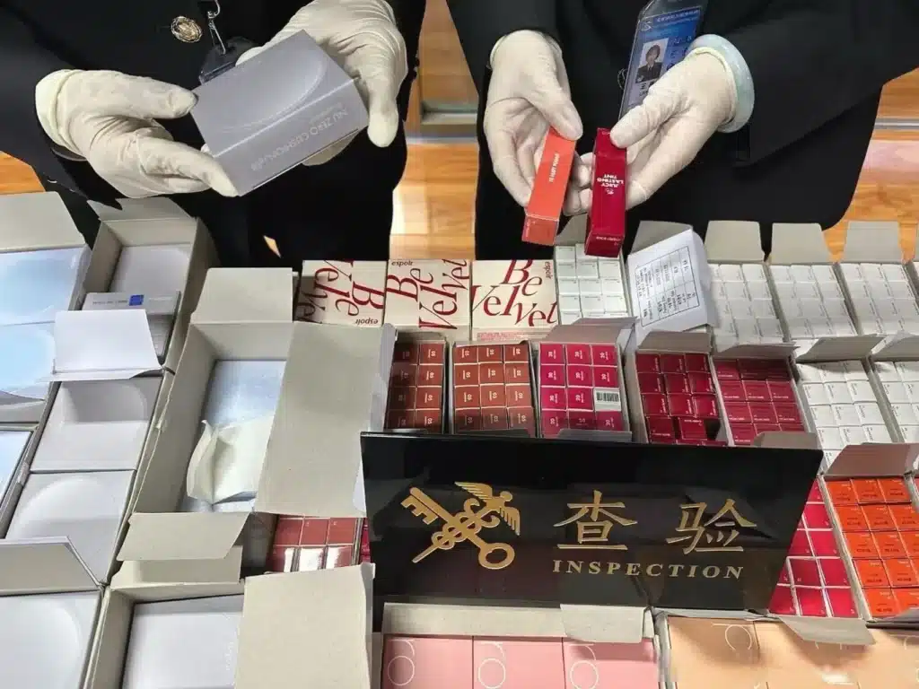 Таможенный досмотр