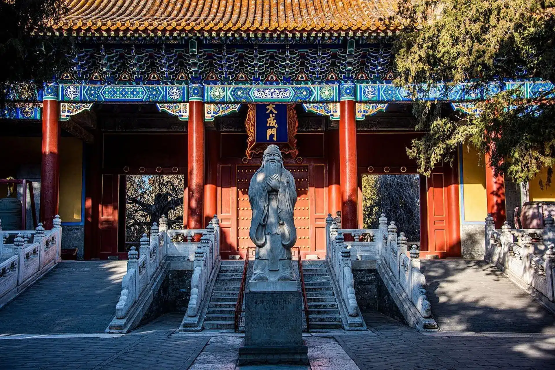 Храм Конфуция в Цюфу