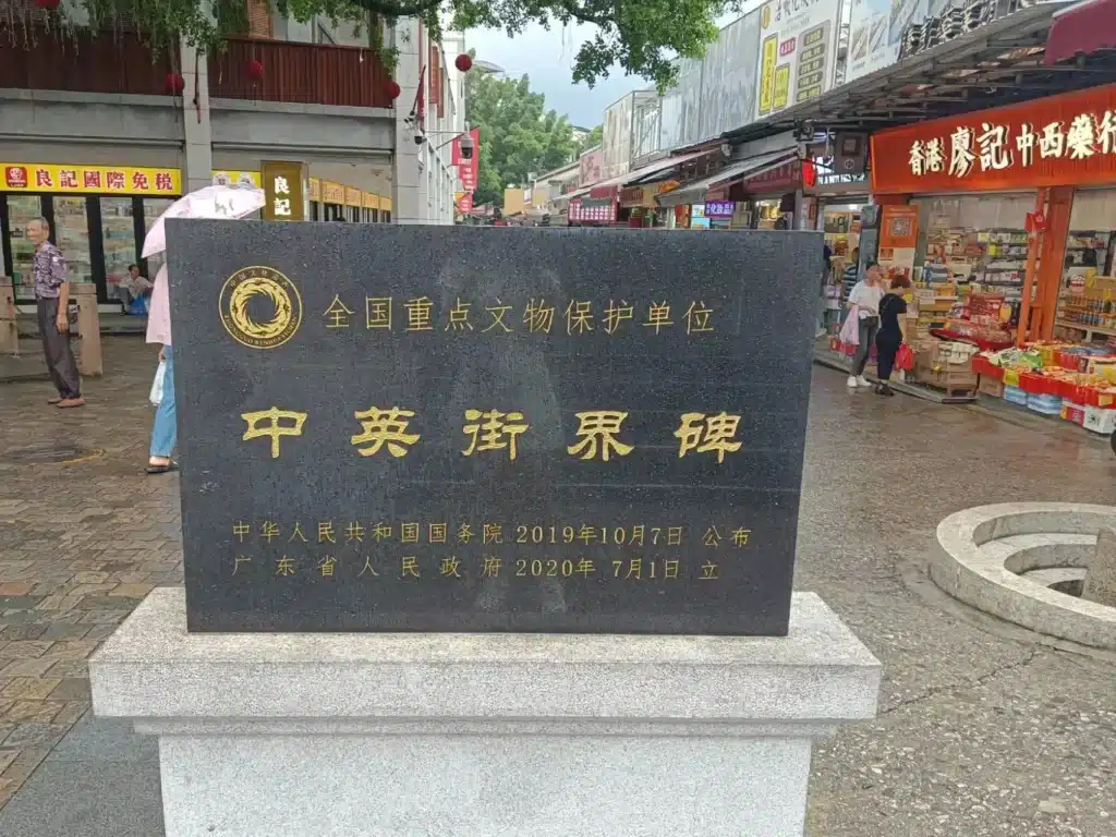 Улица Чжунъин в Шэнчжэне