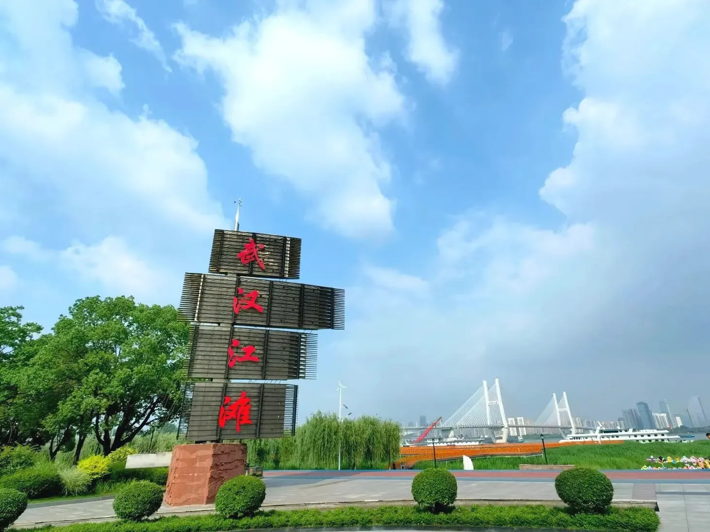 Набережная Уханя