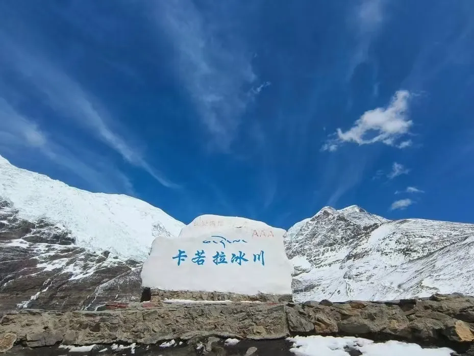 ледник Карула