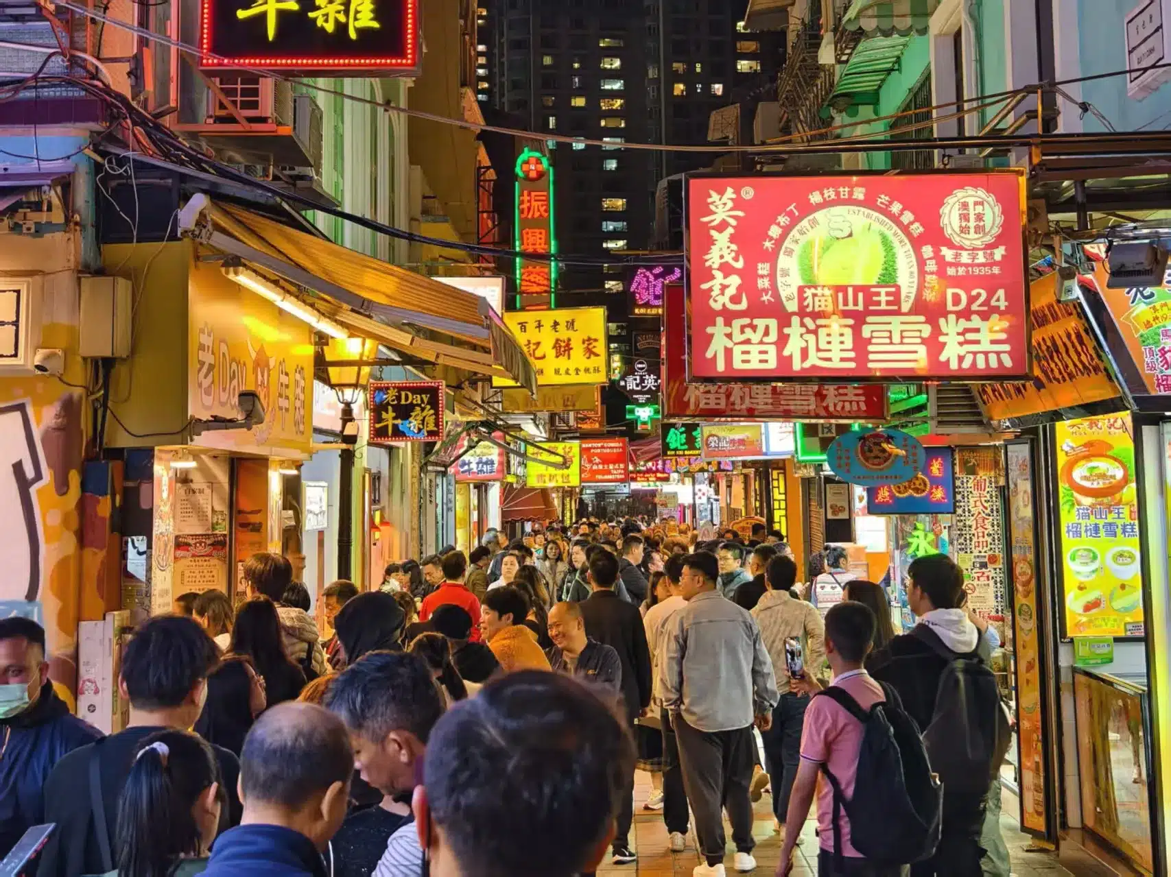 Ночная жизнь в Макао: Ночные закуски на улице Кунья