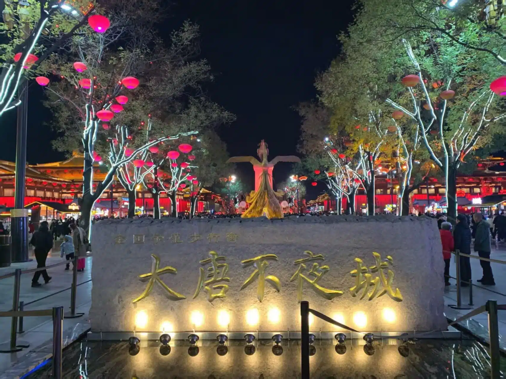 Пешеходная улица Датан Буечэн в Сиане