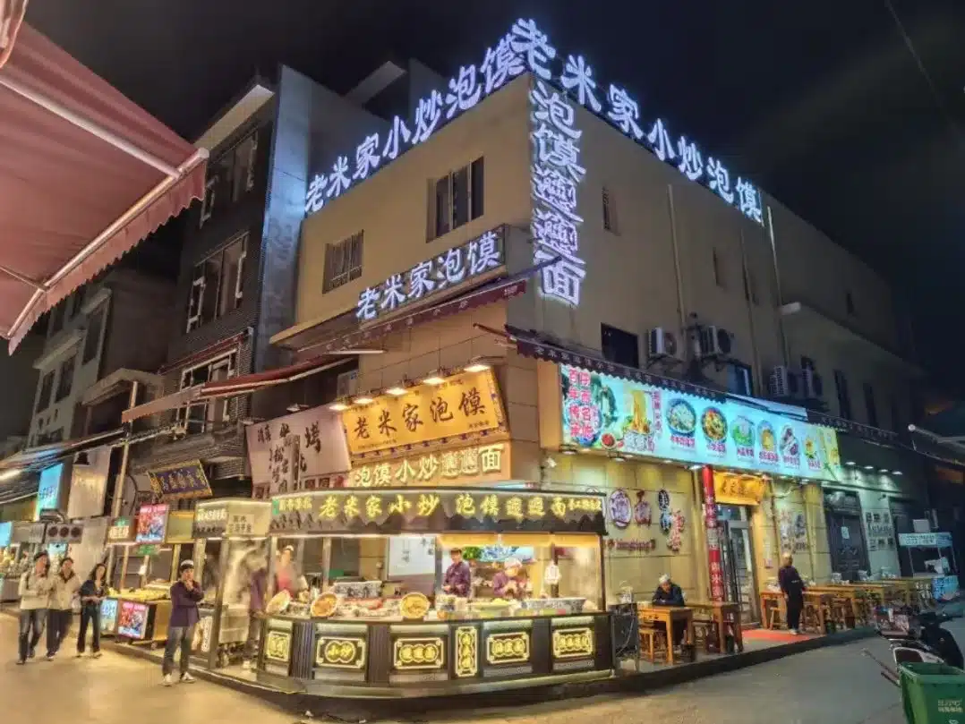 Что делать в Сиане вечером: Посетить ночной рынок