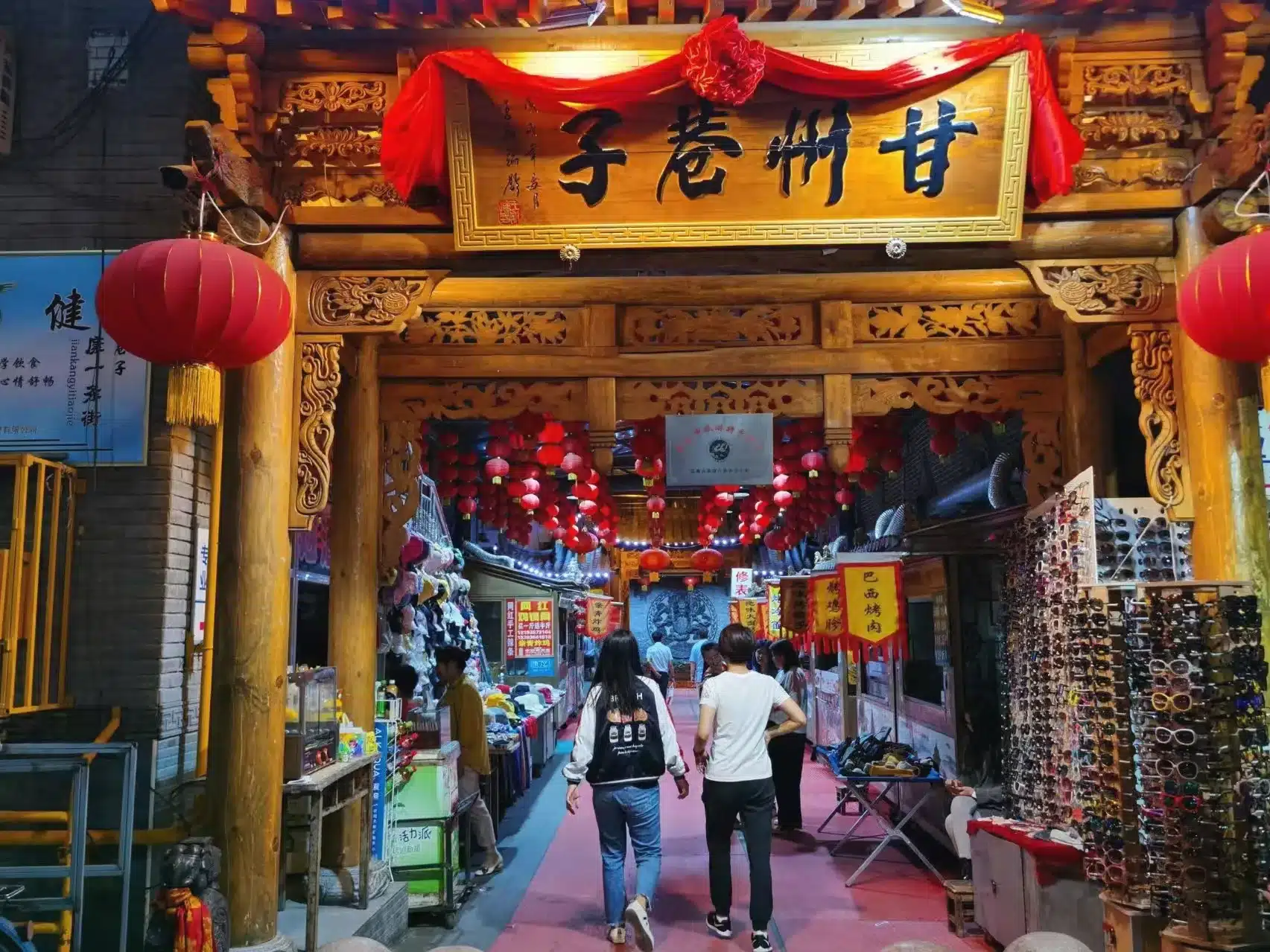 Ночной рынок в переулке Ганьчжоу