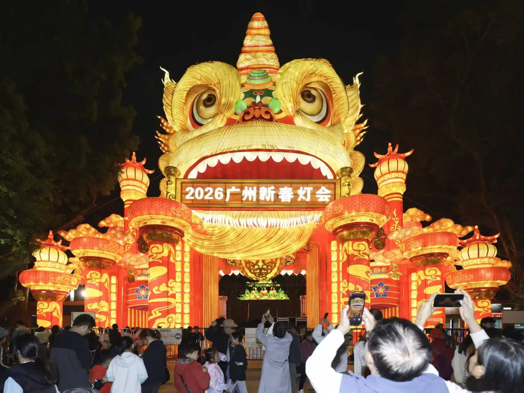 Праздник Весны в Гуанчжоу