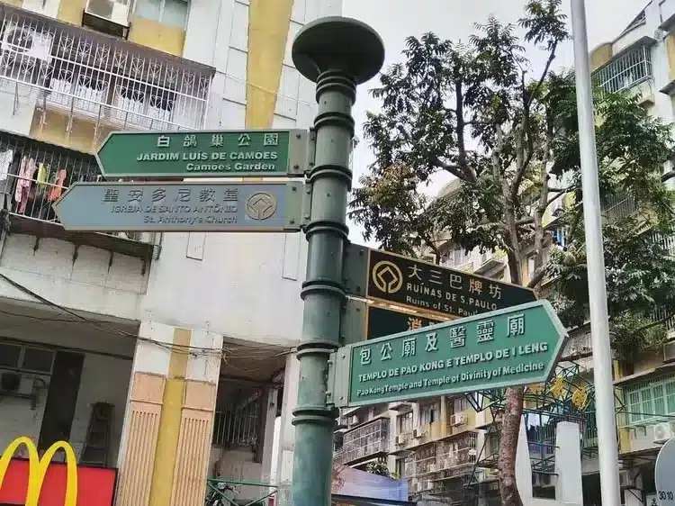 Указатель к руинам собора Святого Павла