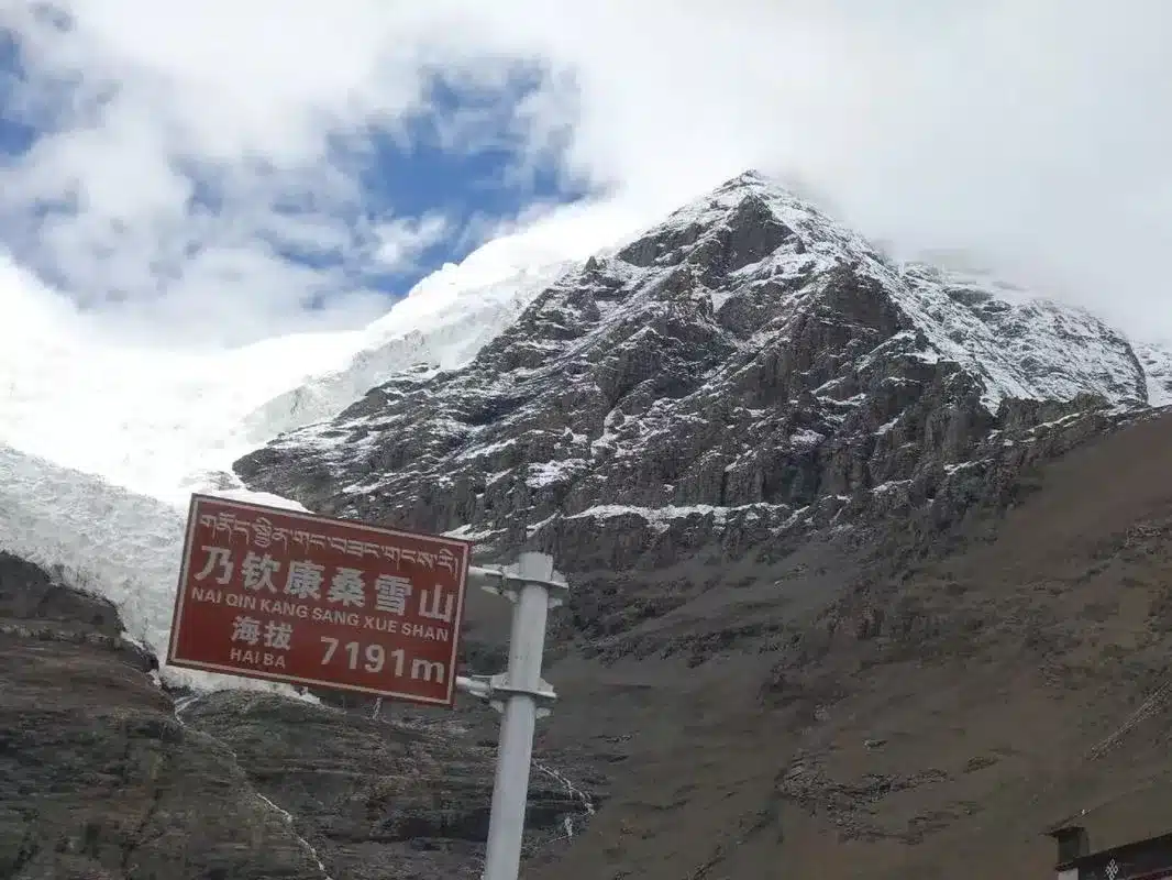 Снежная гора Найчен-Кангсар