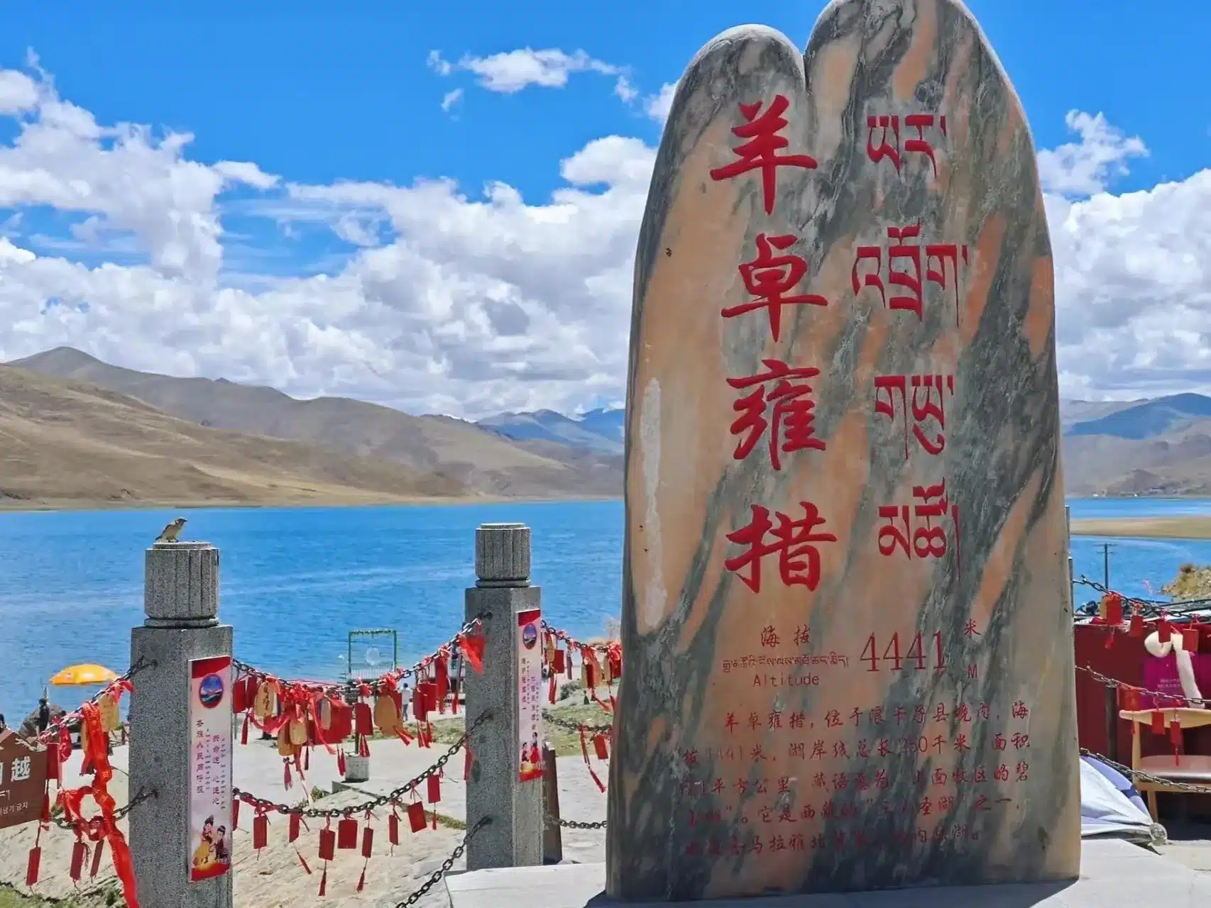 Вода и береговая линия озера Ямдрок-Цо