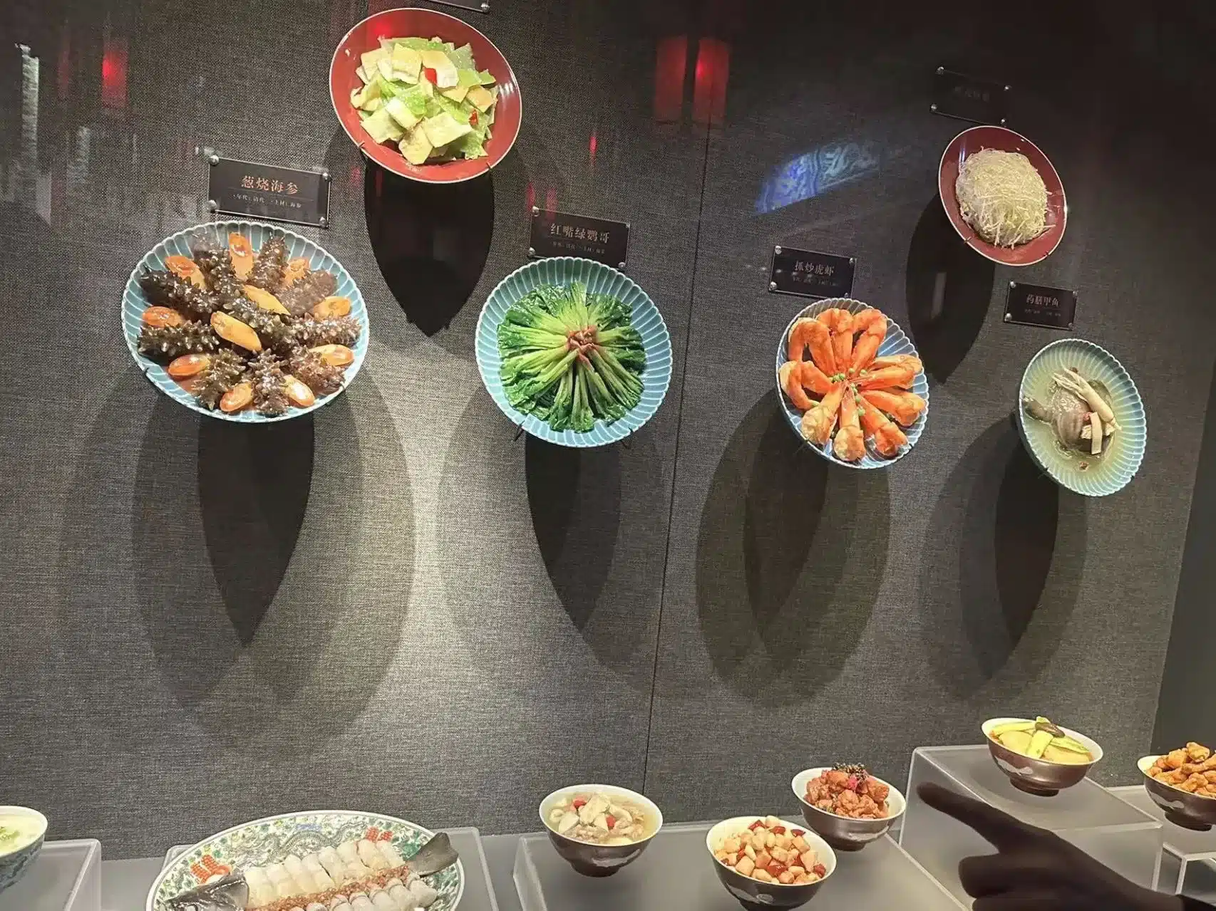 Выставка истории и культуры императорской кухни