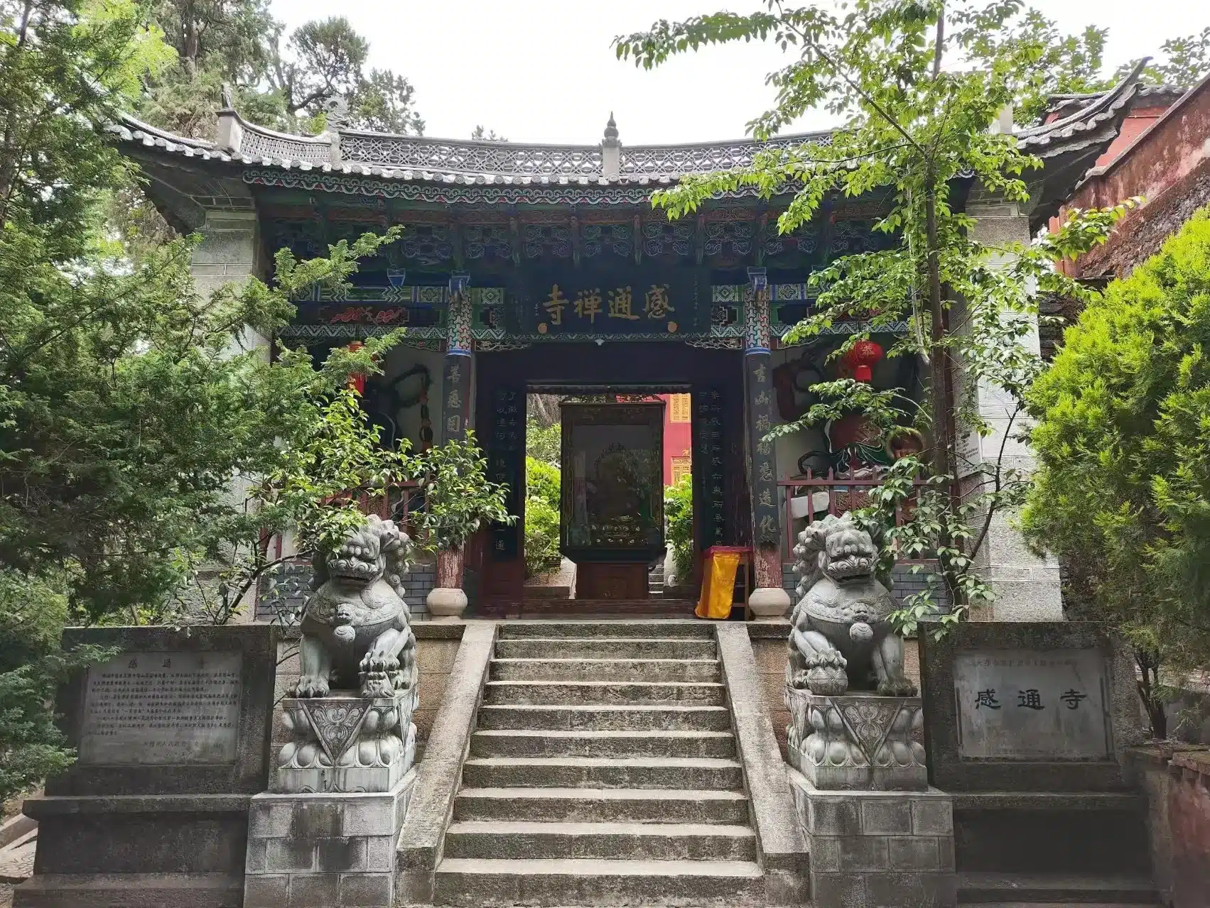 Горы Цаншань - Храм Ганьтун